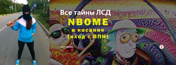 альфа пвп VHQ Верхний Тагил