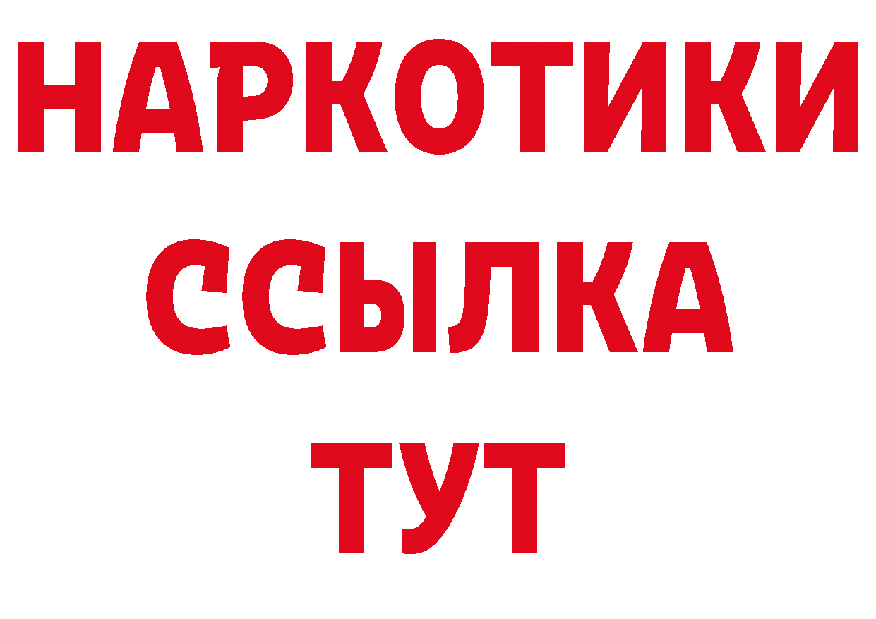 Первитин витя как войти сайты даркнета hydra Хотьково